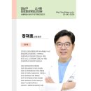 프로필성형외과의원