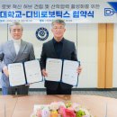 디비유통 이미지