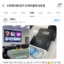 6호박리다매 이미지