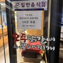 오투 | 광교카페거리 닭갈비 맛집 재재재방문! 오투닭갈비 내돈내산 후기