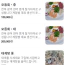 영덕 강구항 대게직판장 이오│대게 코스요리 먹고 온 후기