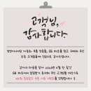 에스이엔지니어링
