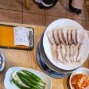 최고쌍둥이돼지국밥 이미지