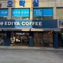 [광주애터미] 내돈내산 애터미제품추천 ‘애터미 봉선 비전센터’