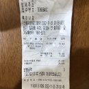 bhc 동탄북광장점 이미지
