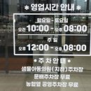 샘물아동소아청소년과의원 이미지