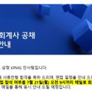 인성택스