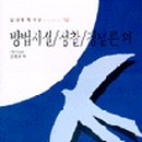 복문화사 이미지