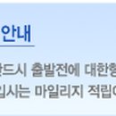 천홍국제관광