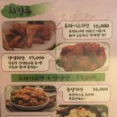 야미또치킨 이미지