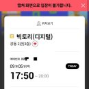 동현과재영 이미지
