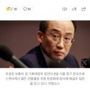 [속보] 추경호 “전세 보증금 반환 목적에 한정해 DSR 규제 완화” 이미지