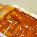 죠스떡볶이 - 부천시 원미구 부일로459번길 31 | 죠스떡볶이