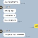 G00090 | 𝙒𝙀𝘿𝘿𝙄𝙉𝙂 5. 웨딩밴드 구매기_부쉐론 파셋 싸게 사는 법 (24년 10월 기준)