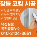 영암유진 이미지