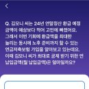 [모니모] 모니스쿨 2교시 이미지