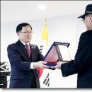 대한민국 6.25참전유공자회 사하구지회 | 6.25참전용사 신천지 이만희 총회장님 감사패 수상