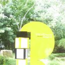 대공원나들길 이미지