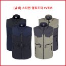 [남성] 스타런 캠핑조끼 #VT35 이미지