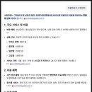 녹색장례