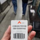 고기마루 | 원주중앙시장맛집 고기마루에서 즐긴 한우 솔직후기