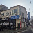 가나안카정비공업사 이미지