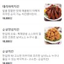 치킨뱅이 이미지