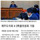 제민의원 이미지