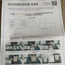 색종이 정리함 내돈내산 사용 후기