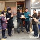 왕십리제2동주민센터 이미지