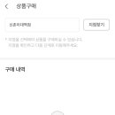 바디채널신촌
