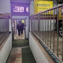 평촌대로 374번길 9-37 | 프렌즈스크린 비산점 24시 운영 안양 원평 스크린골프장 완벽 후기
