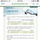 제니오컴온 이미지