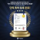 (주)예그리나