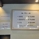 옹고집설렁탕