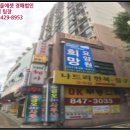 아남24시사우나 네이버블로그