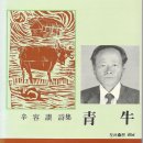 도서출판청우