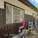 금영도장