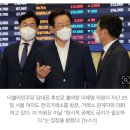 이재명 "공매도 금지" 3일 뒤…尹 "불법 공매도 뿌리뽑아라" 이미지