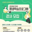 인천광역시교육청중앙도서관 이미지