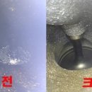 오토오아시스일산그린점 이미지