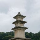 원주 거돈사지 삼층석탑 이미지