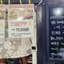 만두;찐빵;오뎅
