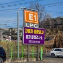 명차화성검사소 이미지