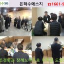 성심장례예식장 이미지