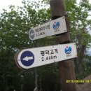 복주산