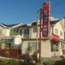 전가네 도가니탕 갈비찜 이미지