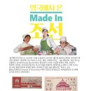메이드인디자인 네이버블로그