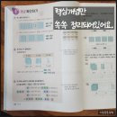 [ 교재후기 ] 큐브유형 초등수학 2-1 - 동아출판