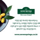 ㈜세븐스프링스 - 전문마케팅/서비스,조리전문가 신입 경력 채용 이미지